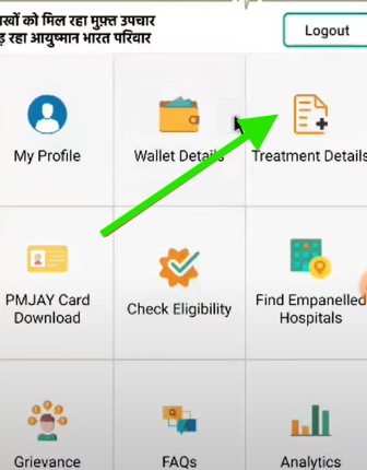 Ayushman Card Balance Check