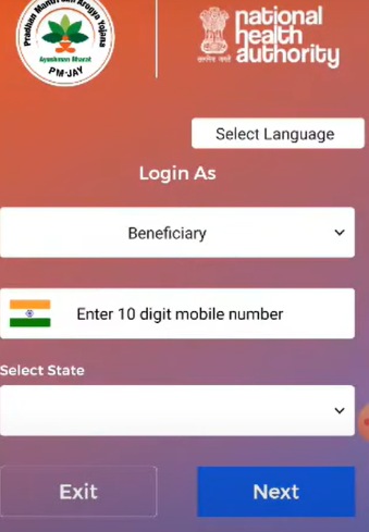 Ayushman Card Balance Check