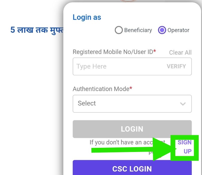 ayushman operator id registration